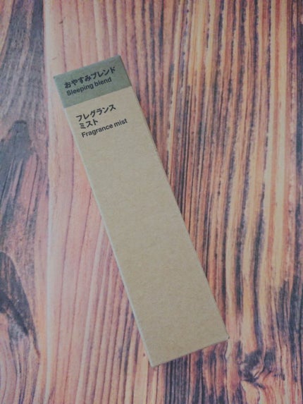 フレグランスミスト おやすみブレンド/無印良品/香水(その他)を使ったクチコミ(3枚目)