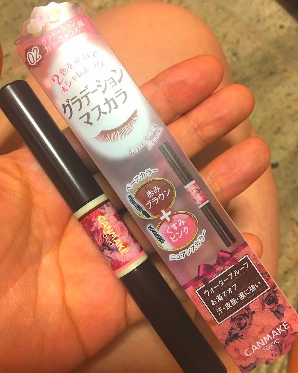 レイヤードルックマスカラ/キャンメイク/マスカラを使ったクチコミ(1枚目)