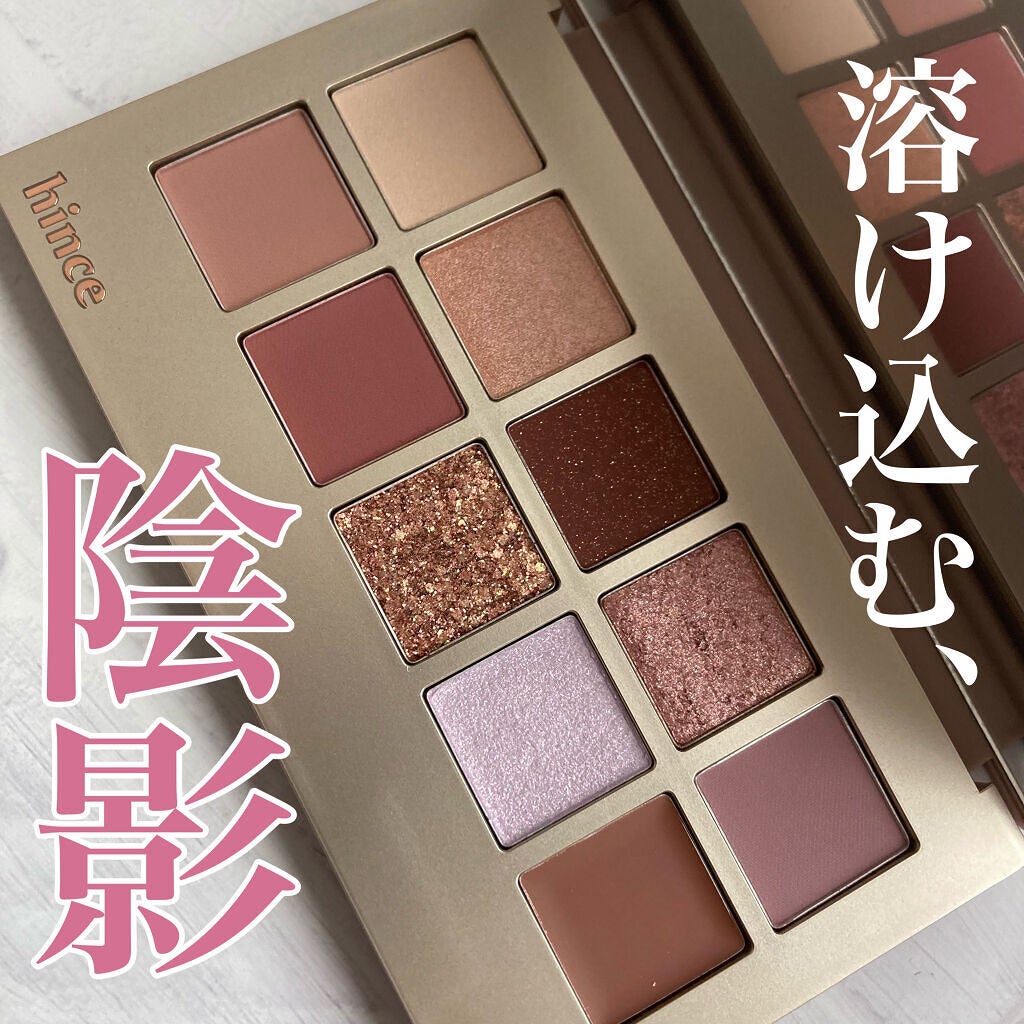 ニューデップスアイシャドウパレット/hince/アイシャドウパレットを使ったクチコミ(1枚目)