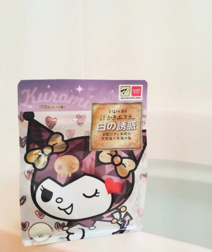 汗かきエステ気分 白の誘惑/マックス/無機塩系入浴剤を使ったクチコミ(1枚目)