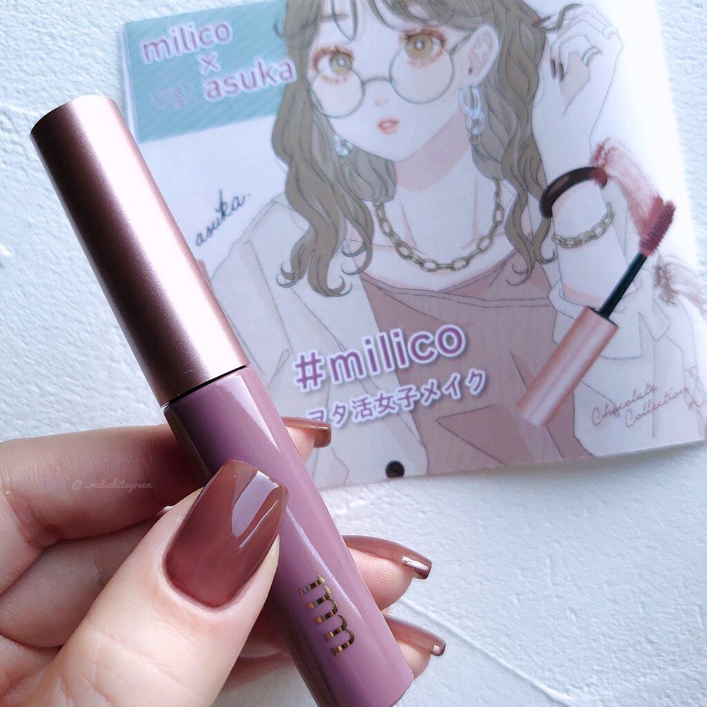 ミリコショコラコレクション2 509 ホットショコラ/ビューティーワールド/マスカラを使ったクチコミ（1枚目）