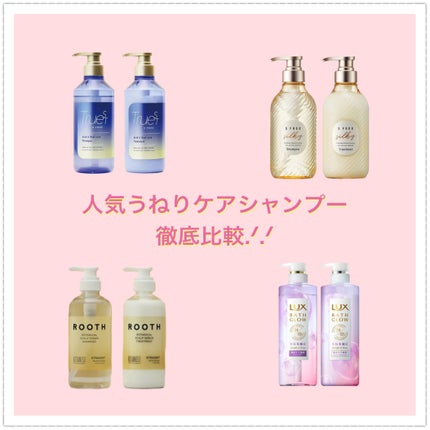 シャンプー シルキースムース/トリートメント シルキースムース /S FREE/市販シャンプーを使ったクチコミ(1枚目)