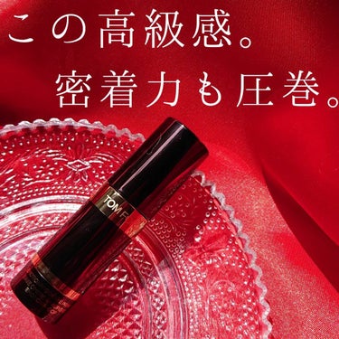 エモーションプルーフ アイ プライマー/TOM FORD BEAUTY/アイシャドウベースを使ったクチコミ（2枚目）