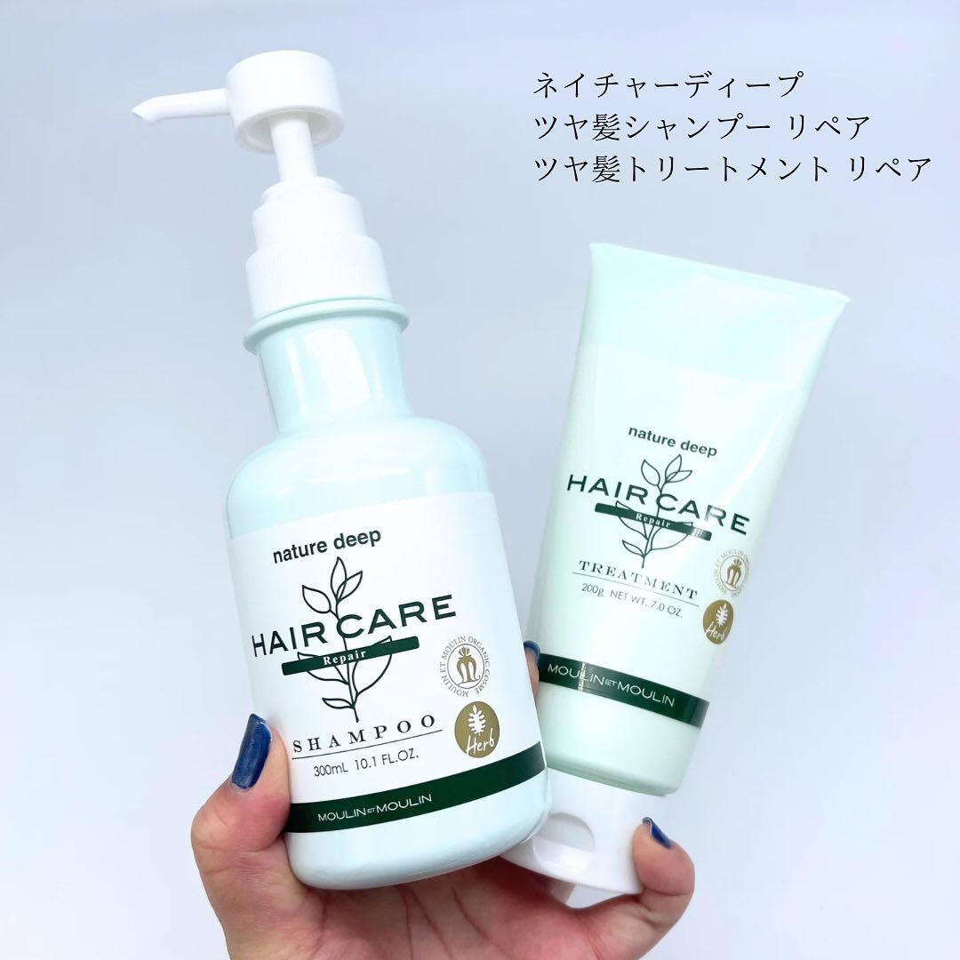 ネイチャーディープ ツヤ髪シャンプー/トリートメント｜ネイチャー