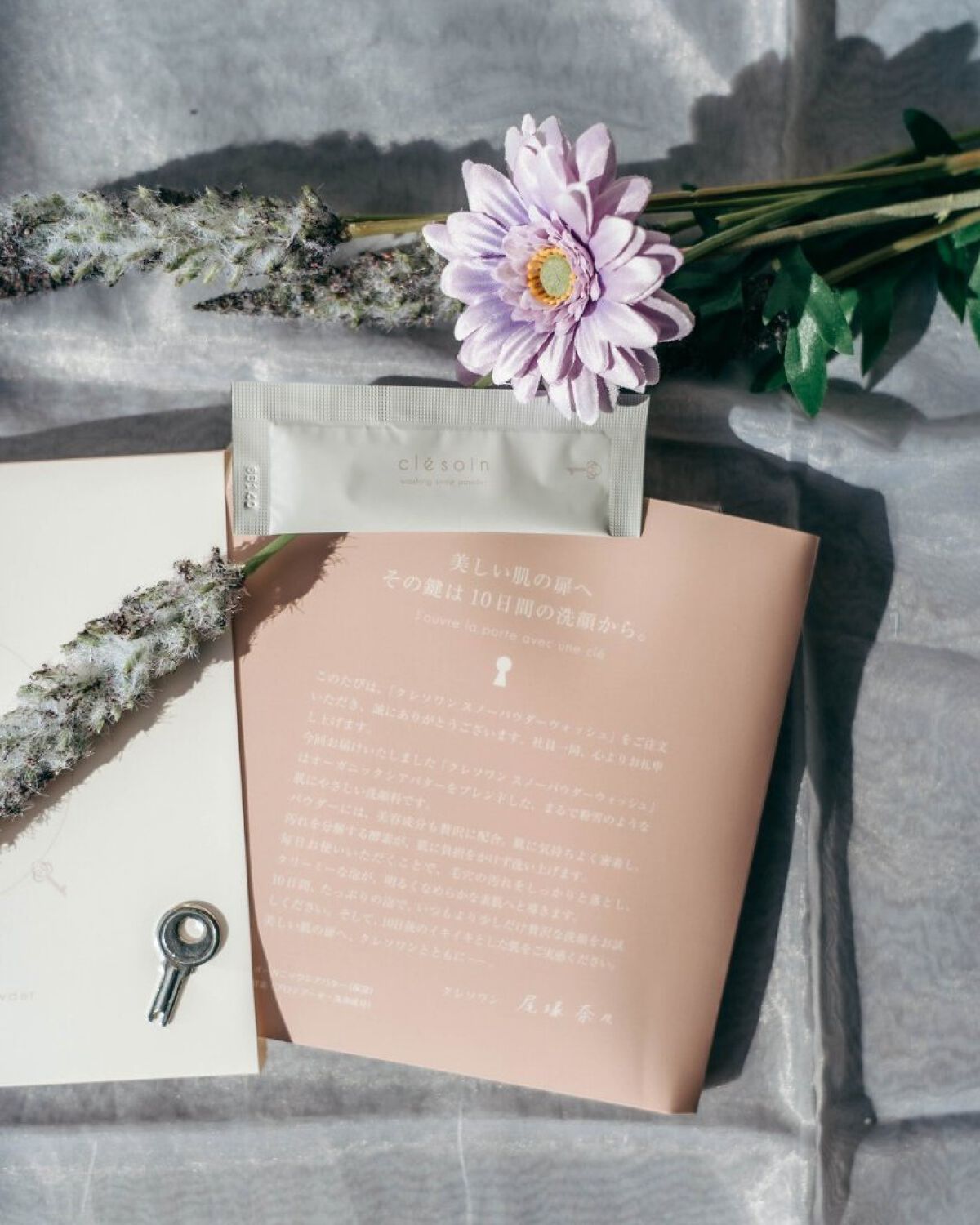 スノーパウダーウォッシュ　クレソワン/クレソワン/洗顔パウダーを使ったクチコミ（1枚目）