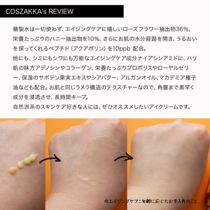 を使ったクチコミ(3枚目)