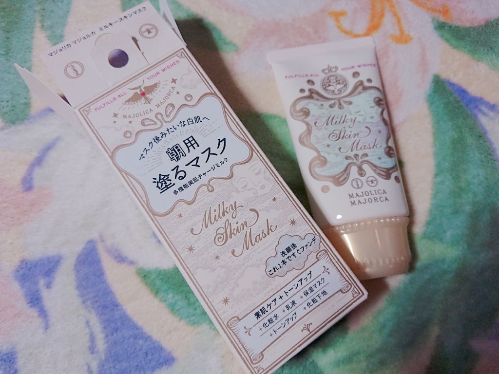 赤み補正コンシーラー/CEZANNE/クリームコンシーラーを使ったクチコミ(1枚目)