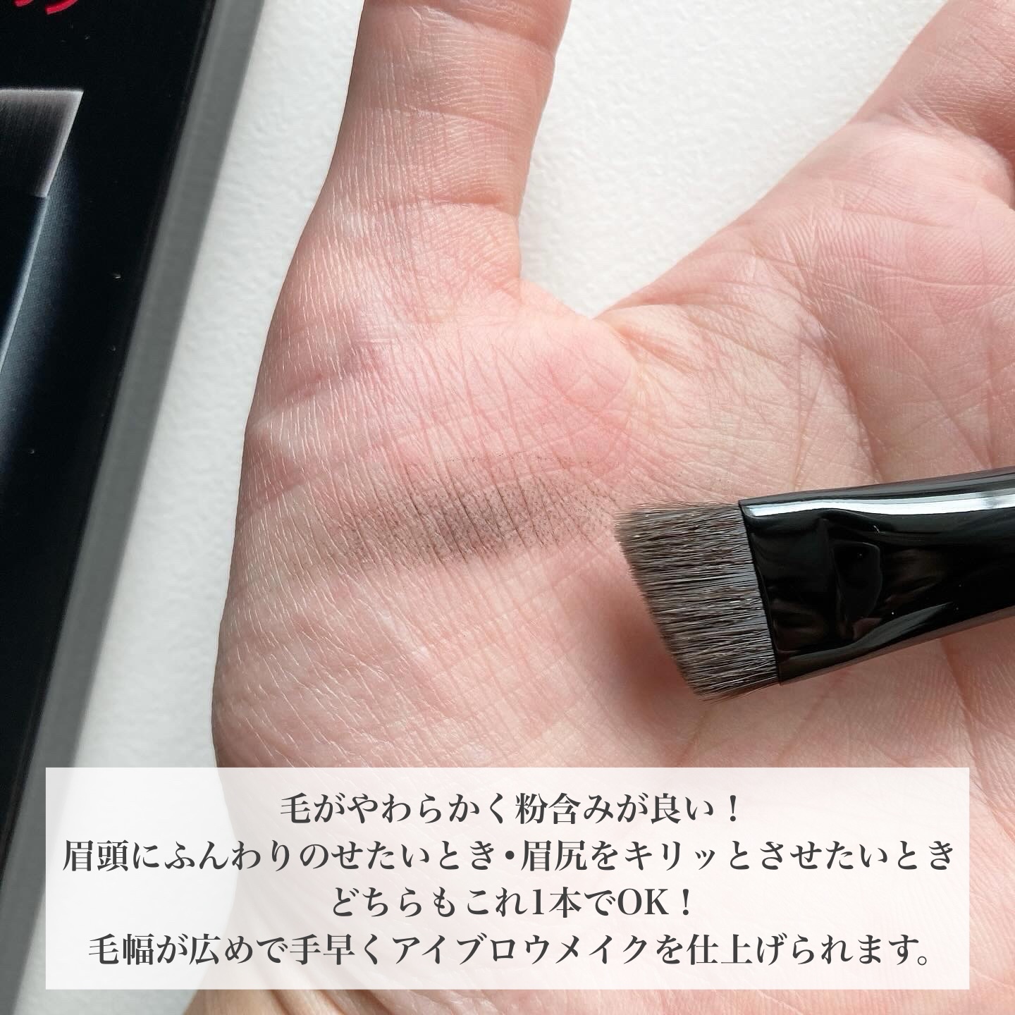 マルチシェーディングブラシ/KATE/メイクブラシを使ったクチコミ（3枚目）