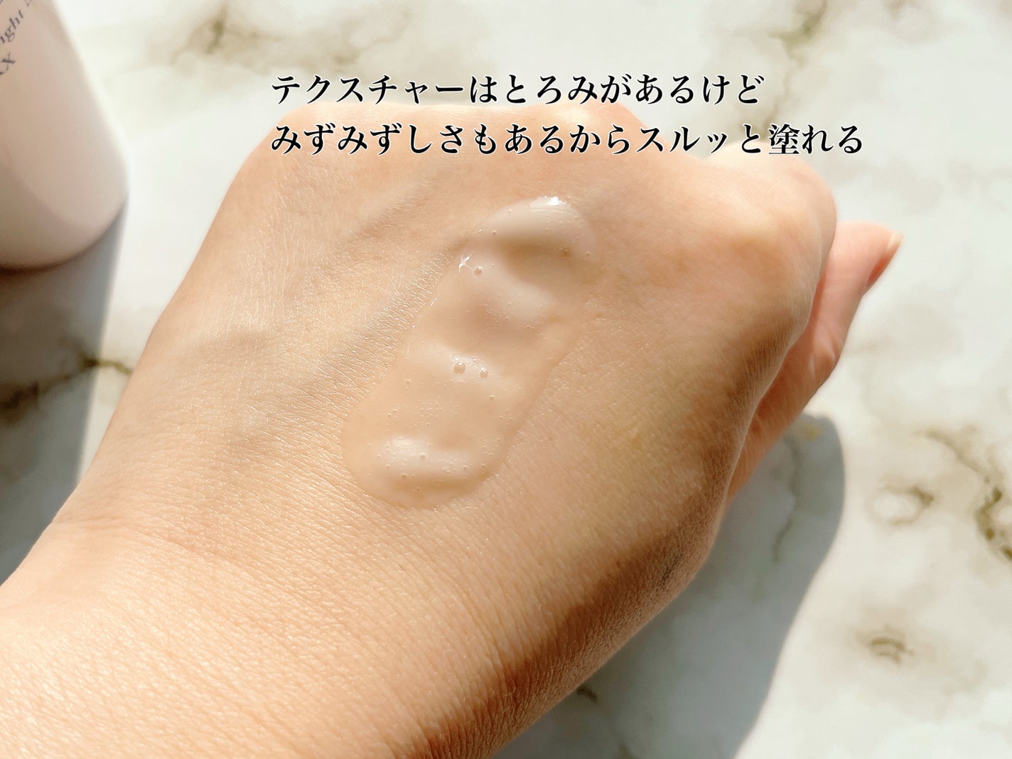 イノベイティブ ブライト ローション XX/インフィニティ/化粧水を使ったクチコミ(5枚目)