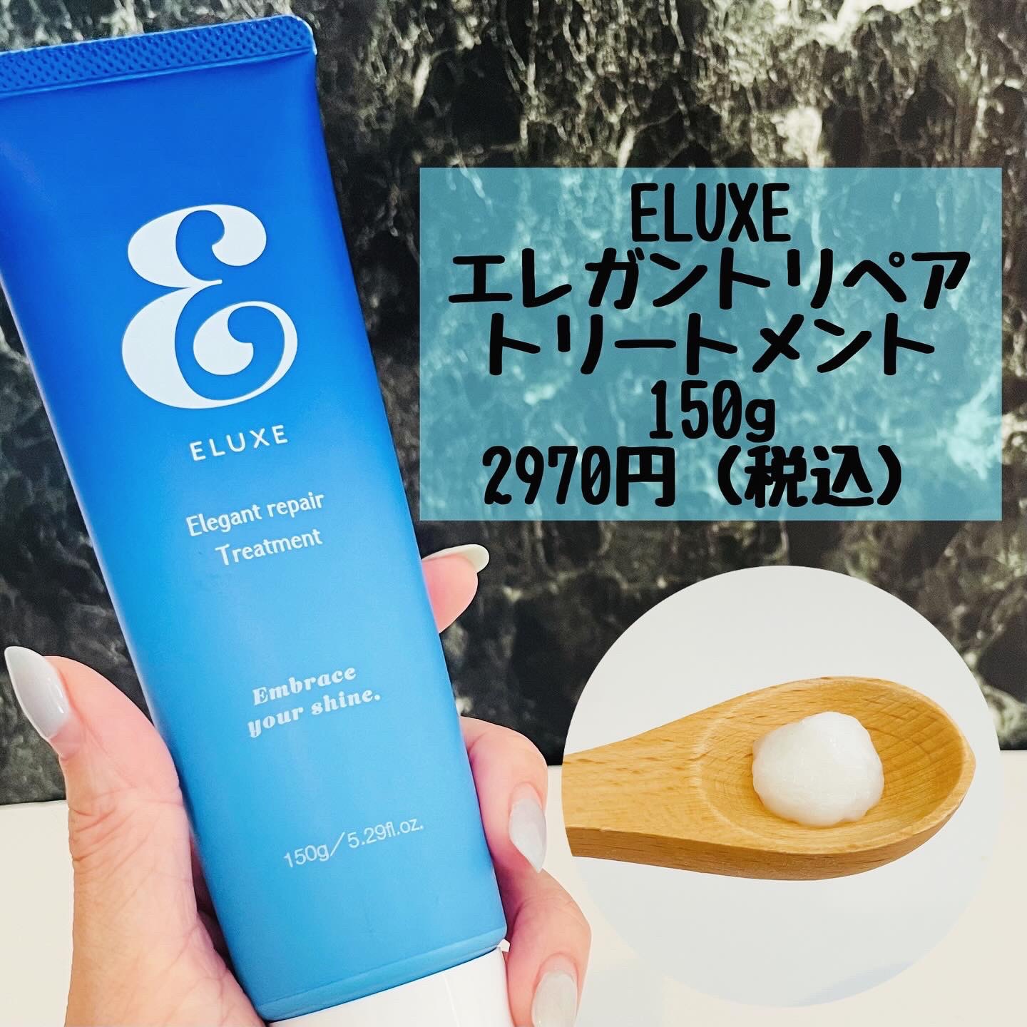 スパークリング オーガニック スパ シャンプー/ELUXE /市販シャンプーを使ったクチコミ（3枚目）