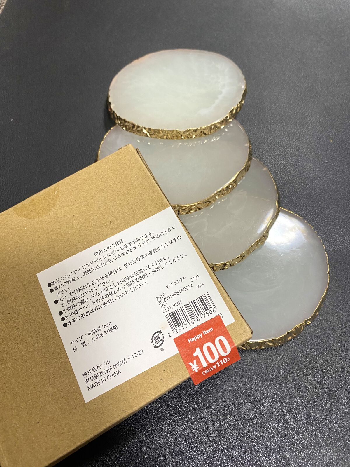 3COINS購入品/3COINS/その他を使ったクチコミ（2枚目）