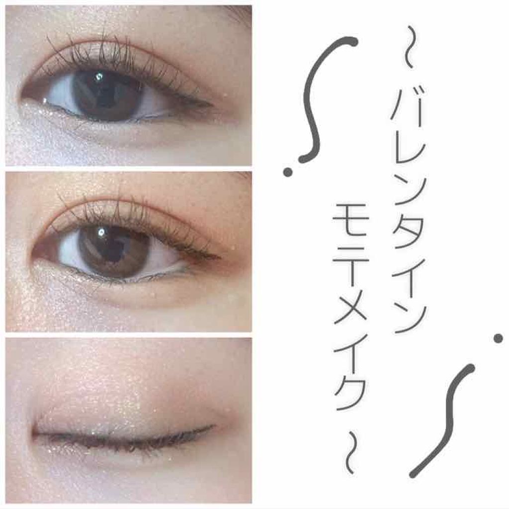 モテライナー リキッド/UZU BY FLOWFUSHI/リキッドアイライナーを使ったクチコミ（1枚目）