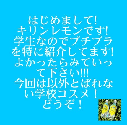 UVベースコントロールカラー SPF 50+・PA+++(旧) ブルー/無印良品/化粧下地の画像