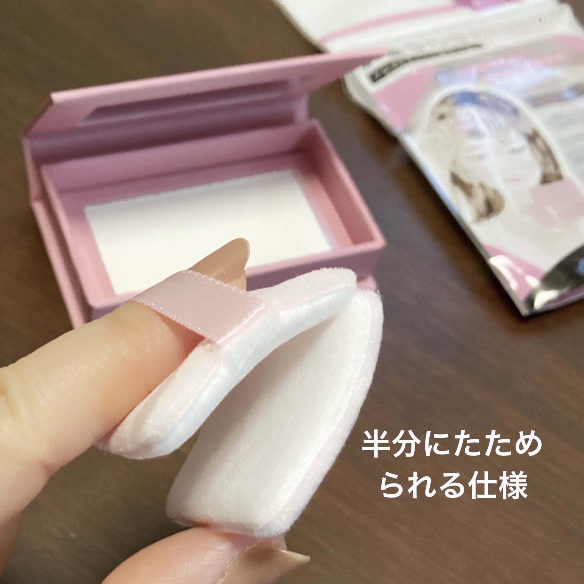 前髪さらさらパウダー/SHOBIDO/その他スタイリングを使ったクチコミ（3枚目）