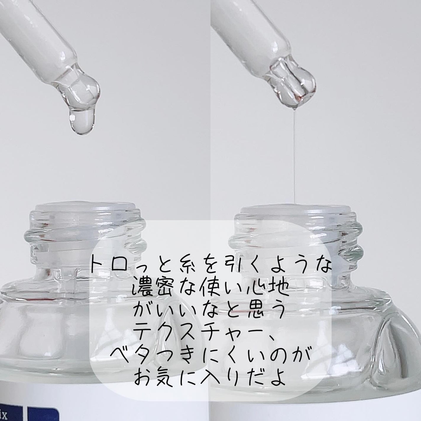 131 ポア クリアリング セラム/Celladix/美容液を使ったクチコミ(3枚目)