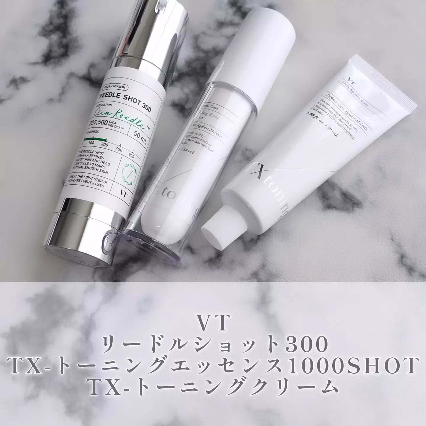 TXトーニングエッセンス1000SHOT/VT/美容液を使ったクチコミ（1枚目）