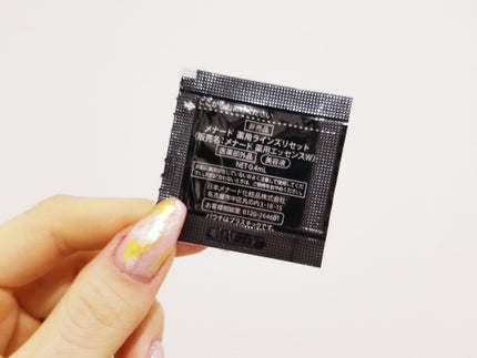 試してみた】メナード 薬用ラインズリセットの効果・肌質別の 試してみた】メナード 薬用ラインズリセットの効果・肌質別の