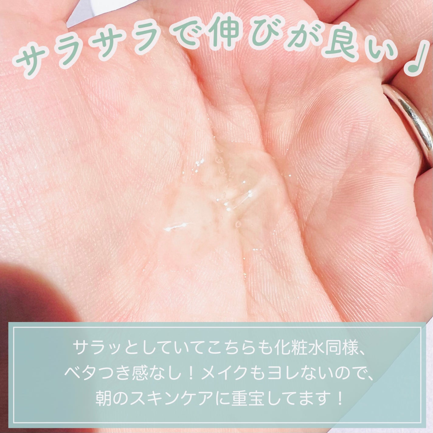 ラミナリアトナー/ShionLe/化粧水を使ったクチコミ(7枚目)