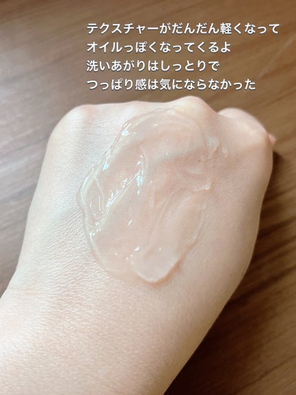 とろけるクレンジングオイルジェル/シュシュモア/クレンジングジェルを使ったクチコミ(3枚目)