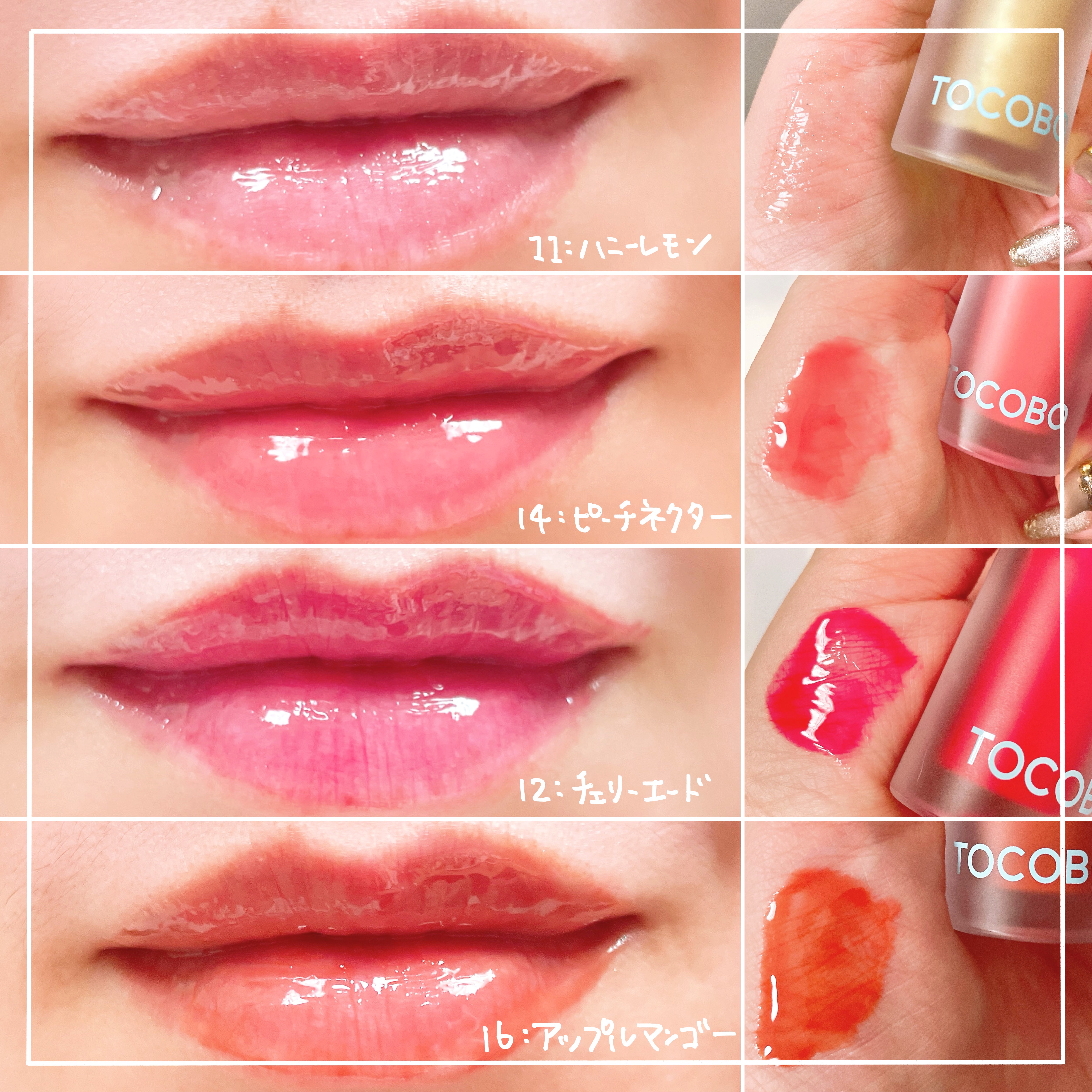 ジューシーベリープランピングリップオイル/TOCOBO/リップグロスを使ったクチコミ（3枚目）