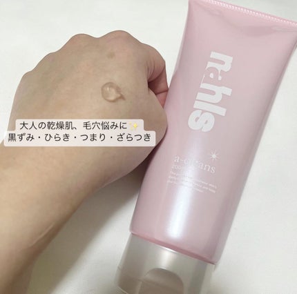 ナールスエークレンズ/ナールス/クレンジングジェルを使ったクチコミ(2枚目)