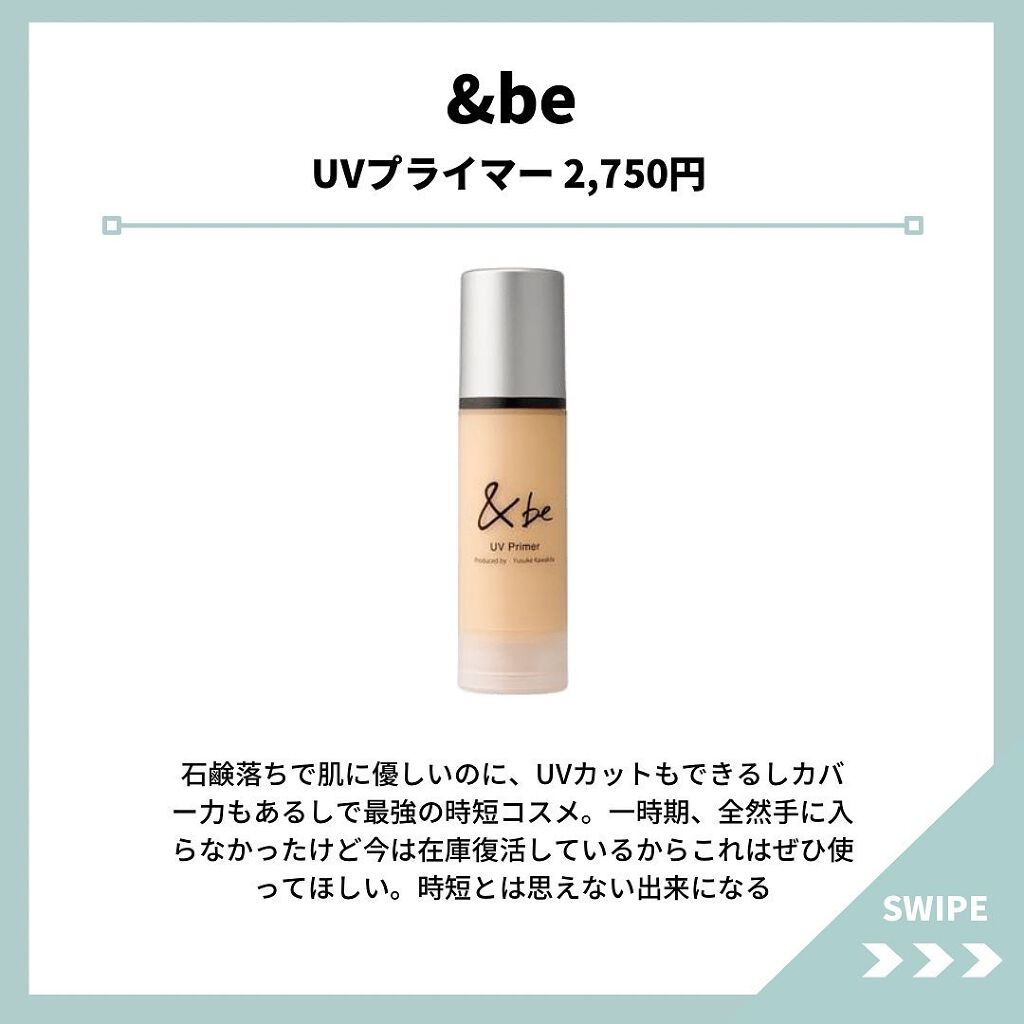 眉ティントSVR/Fujiko/眉ティントを使ったクチコミ（2枚目）