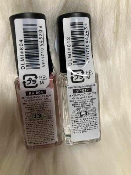 ネイルホリック Classic color/ネイルホリック/マニキュアを使ったクチコミ(2枚目)