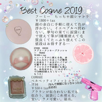 フーミー ちっちゃ顔シャドウ/WHOMEE/シェーディングを使ったクチコミ(1枚目)