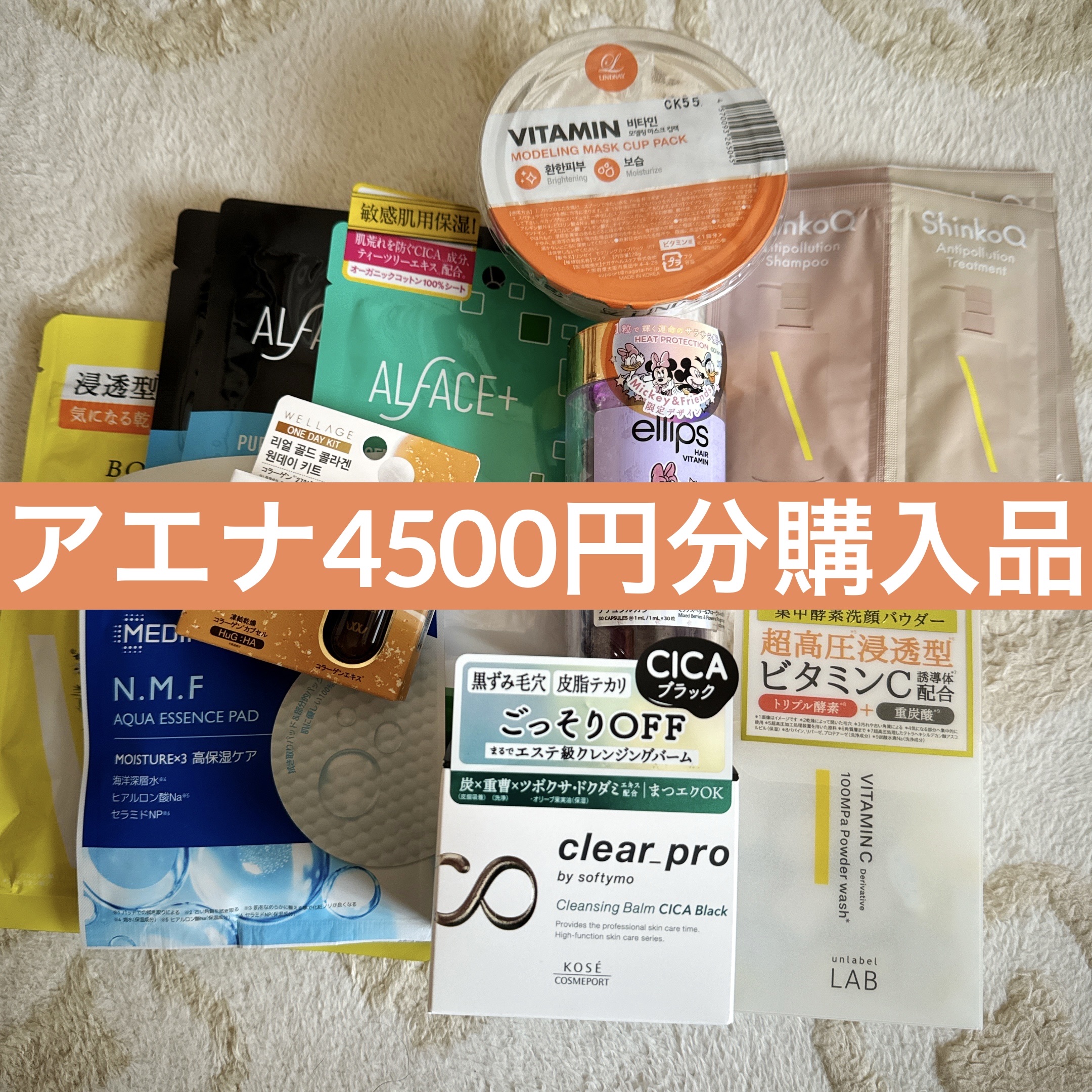 ピュアエッセンス Cパワーマスク 10枚入り/BOTANICAL ESTHE/シートマスク・パックを使ったクチコミ（1枚目）