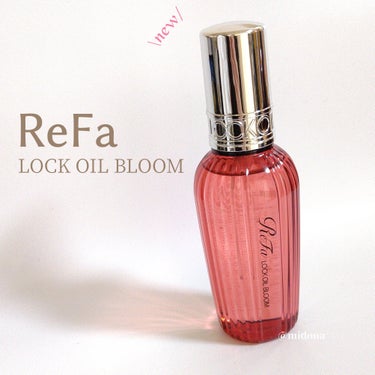 リファのロックオイルから新しい香りが出たよ！


\4月17日新発売/
#ReFa
#ロックオイルブルーム
100ml   2,800円


希少な国産天然保湿成分を配合した
「ReFa LOCK OI