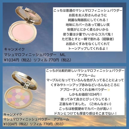 プリズム・リーブル/GIVENCHY/ルースパウダーを使ったクチコミ(4枚目)