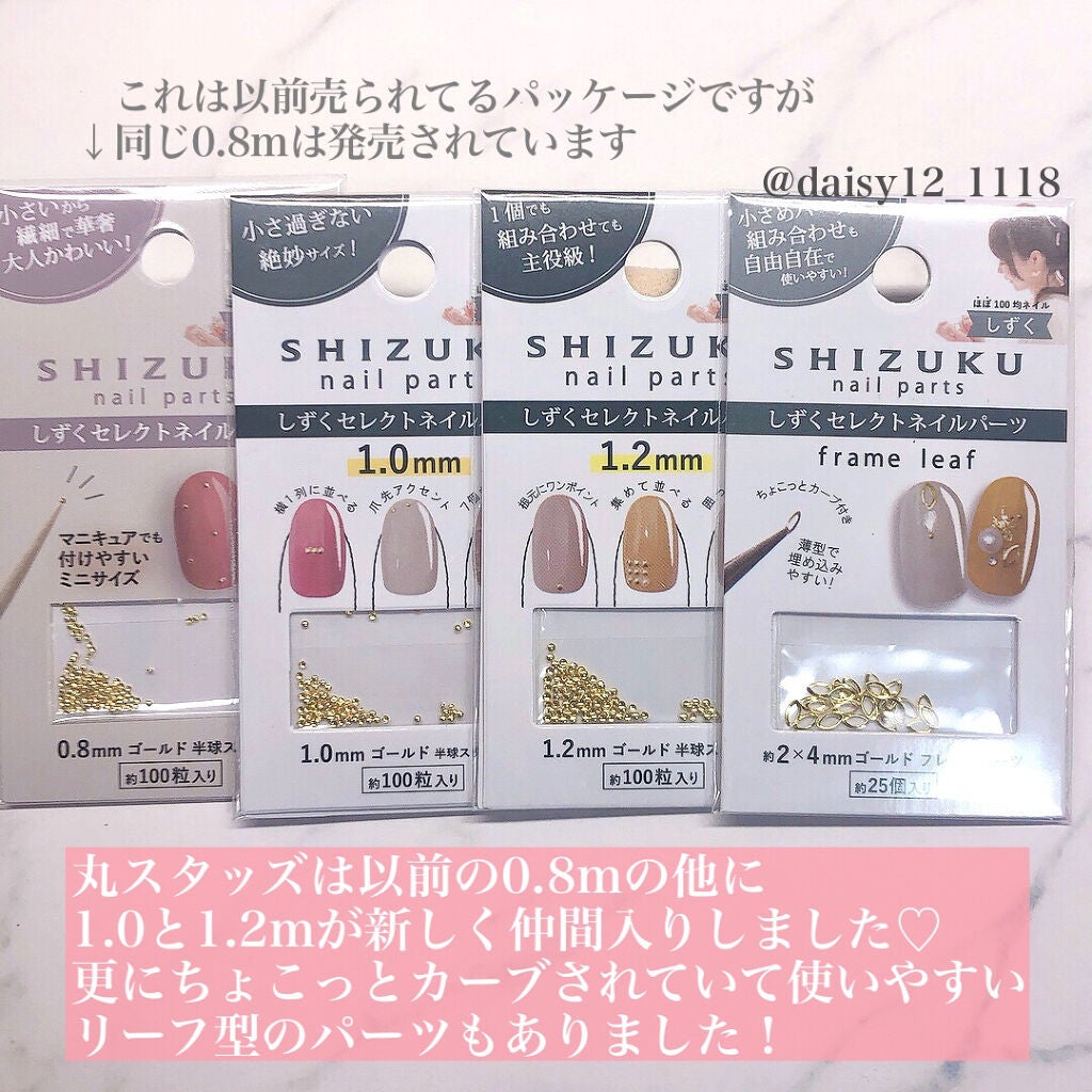 しずくネイルシール/キャンドゥ/ネイルシールを使ったクチコミ(3枚目)