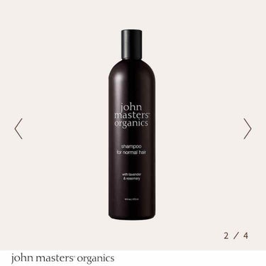 ラベンダーローズマリーシャンプー/john masters organics/シャンプー・コンディショナーを使ったクチコミ（1枚目）