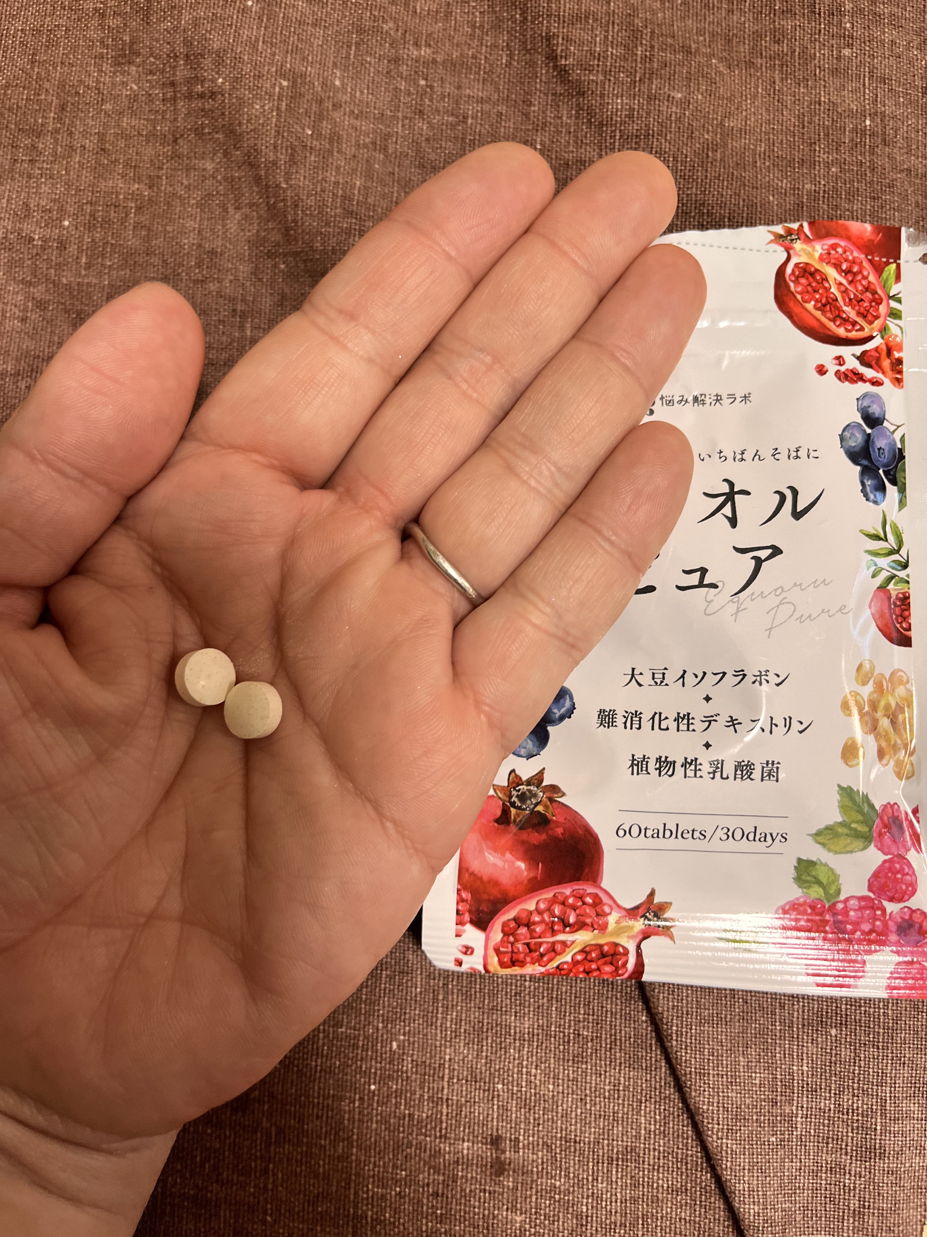 を使ったクチコミ（2枚目）