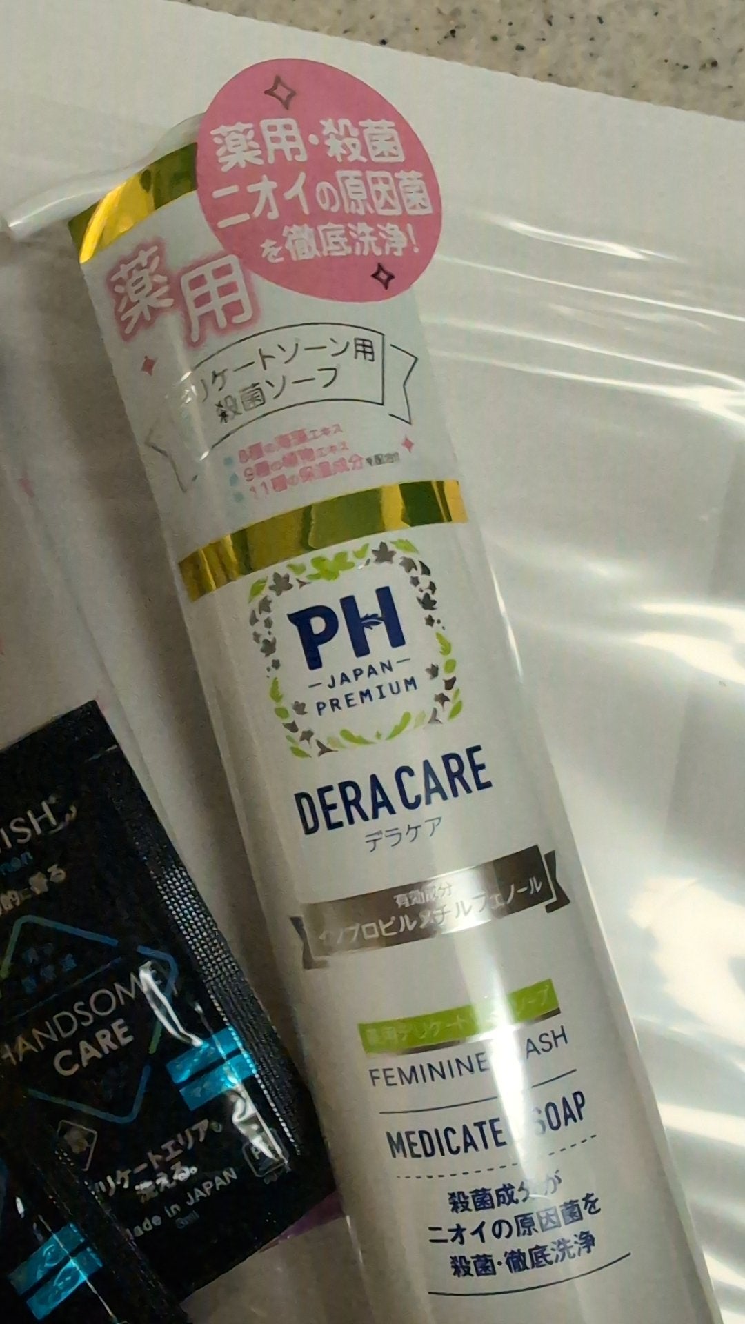 DERA CARE/PH JAPAN(ピイ・エイチ・ジャパン) /デリケートゾーンケアを使ったクチコミ(2枚目)