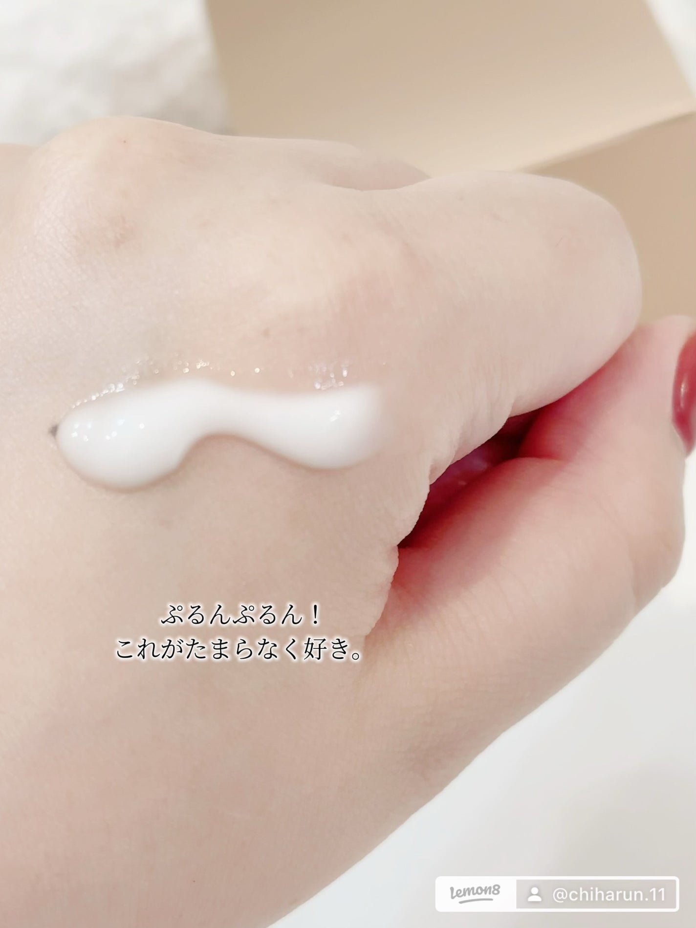 パーフェクトワン 薬用リンクルストレッチジェル/パーフェクトワン/オールインワン化粧品を使ったクチコミ(3枚目)