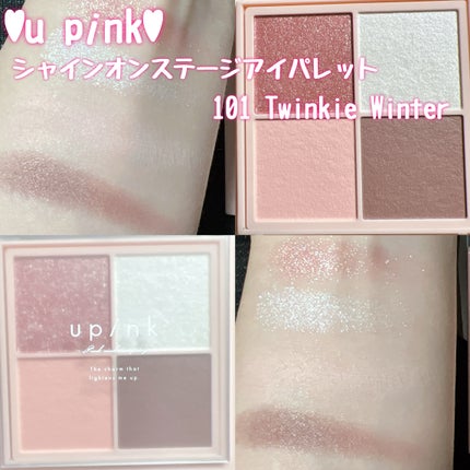 シャインオンステージアイパレット/upink/アイシャドウパレットを使ったクチコミ(2枚目)
