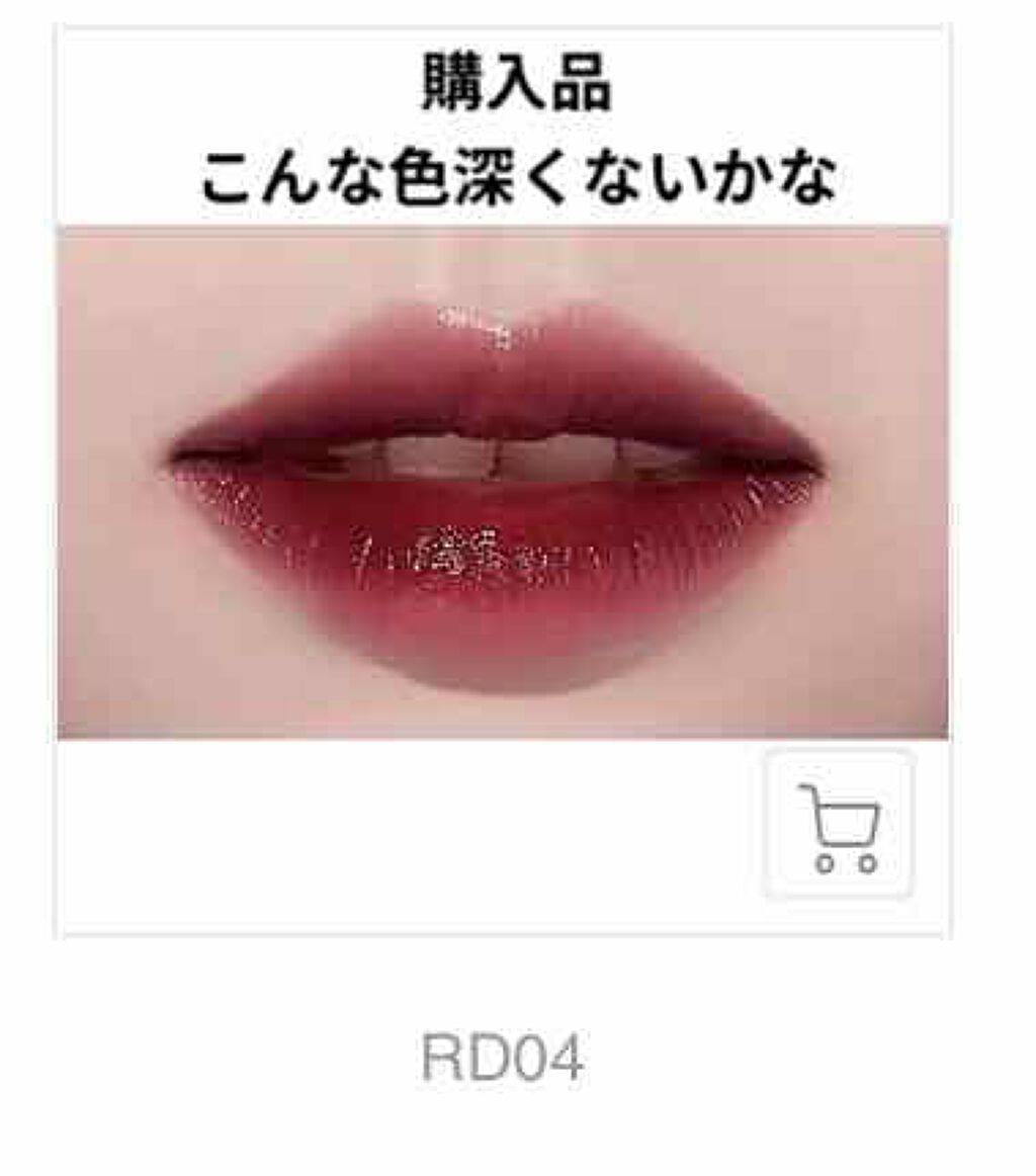 アピュー ウォーターライト ティント RD04/A’pieu/リップティントを使ったクチコミ（2枚目）