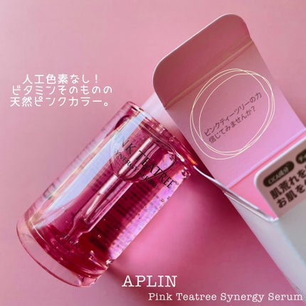 ピンクティーツリーシナジーセラム/APLIN/美容液を使ったクチコミ(2枚目)