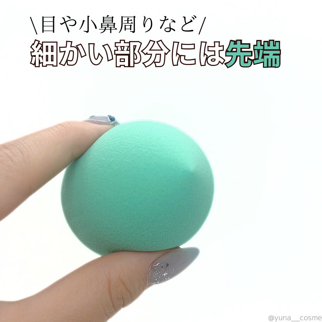 3Dスポンジ〈WET&DRY〉/ロージーローザ/パフ・スポンジを使ったクチコミ(4枚目)