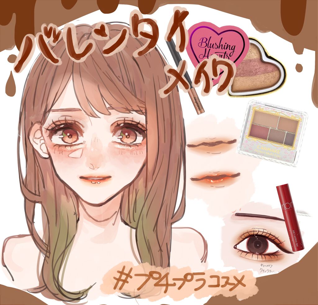 パーフェクトマルチアイズ/キャンメイク/アイシャドウパレットを使ったクチコミ（1枚目）