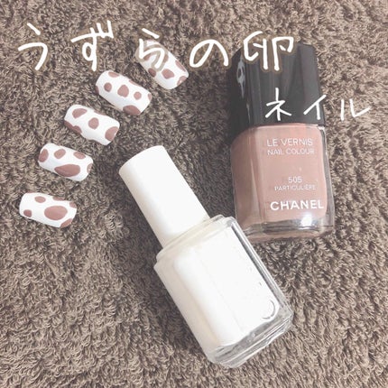 ヴェルニ/CHANEL/マニキュアを使ったクチコミ(1枚目)