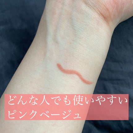 エグザジェレート リップライナーペンシル/リンメル ロンドン/リップライナーを使ったクチコミ(2枚目)