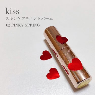 kiss
キス スキンケアティントバーム
⁡
02 PINKY SPRING (ペールピンク)
⁡
⁡
価格1,320円(税込)
⁡
⁡
うるおって染まる、透け感ティントバーム
⁡
⁡
リップバーム級の
