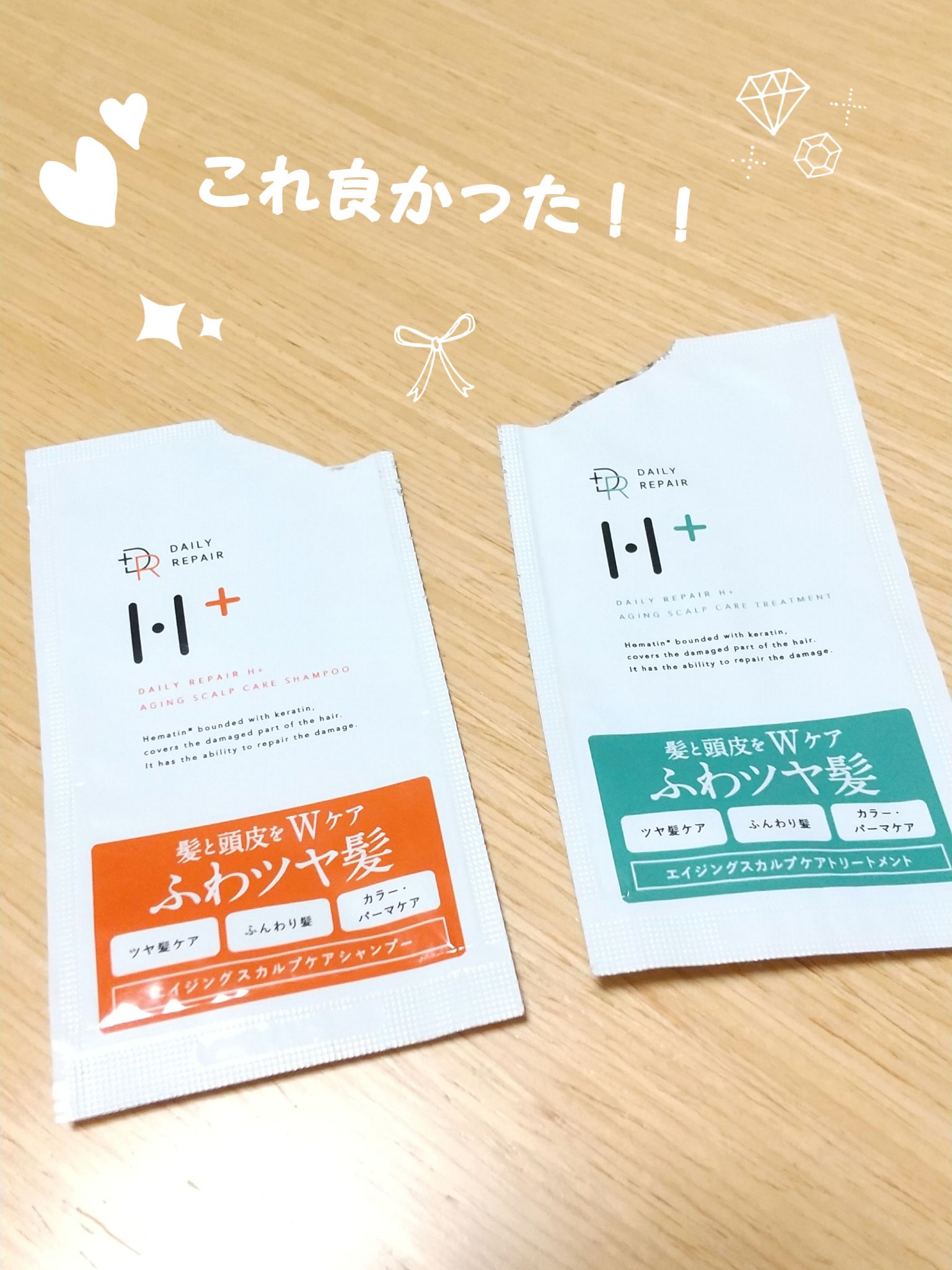 エイジング スカルプケア シャンプー/トリートメント シャンプー/DRH+/市販シャンプーを使ったクチコミ（1枚目）