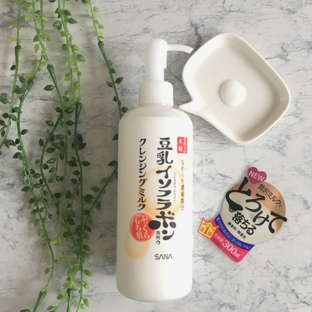 メイク落としミルク/なめらか本舗/ミルククレンジングを使ったクチコミ(1枚目)