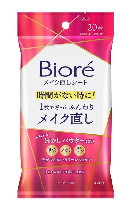 ビオレ メイク直しシート/ビオレ/フェイスシートを使ったクチコミ(1枚目)