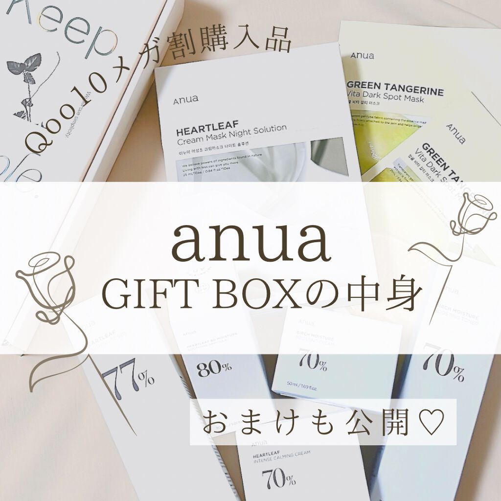 ドクダミ 77 スージングトナー/Anua/化粧水を使ったクチコミ（1枚目）