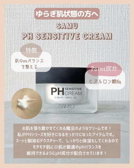 アラサー美容マニア | 化粧品検定1級 on LIPS 「化粧品検定1級による\お悩み別!アラサー女子向け/
推しクリー..」(5枚目)