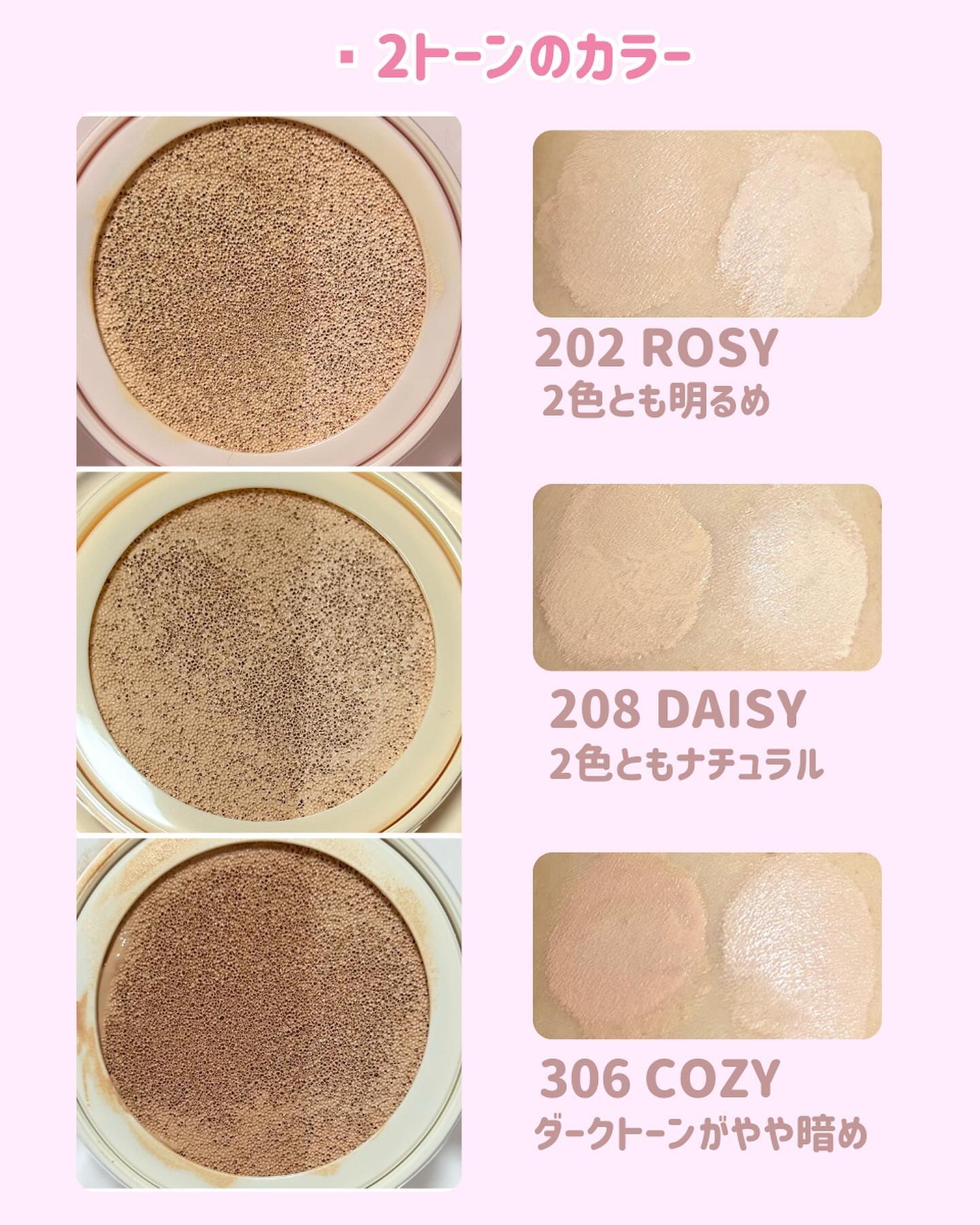 ツートンクッション/MILLIMILLI/クッションファンデーションを使ったクチコミ（3枚目）